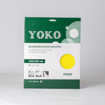 Шкурка 230х280мм Р400 на бумажной основе Yoko