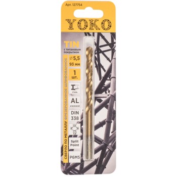 Сверло по металлу 5,5х93мм TIN Yoko