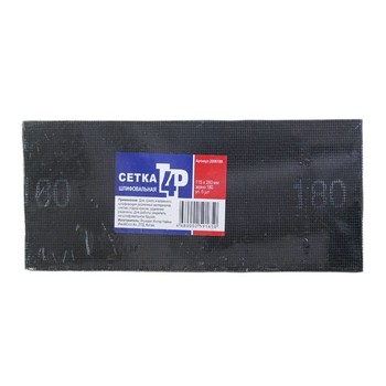 Шлифовальная сетка ВДС №180, 115х280мм, 5шт/уп, Т4Р