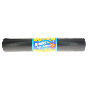 Мешки для мусора 120л, рул/25шт 40мкм