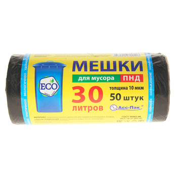 Мешки для мусора 30л, рул/50шт 8мкм