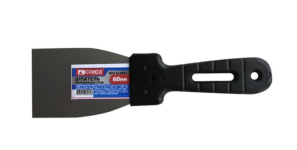 8051-25-060LC Шпатель, 60мм, нержавеющая сталь, пластиковая рукоятка, СОЮЗ